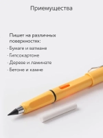 Вечный карандаш простой, твердость: HB (Твердо-мягкий), толщина: 0.5 мм, 1 шт.