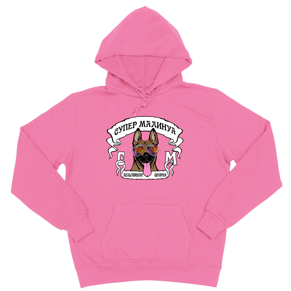 Толстовка "Супер Малинуа"