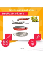 Блесна для рыбалки вращающаяся Mepps AGLIA FLUO