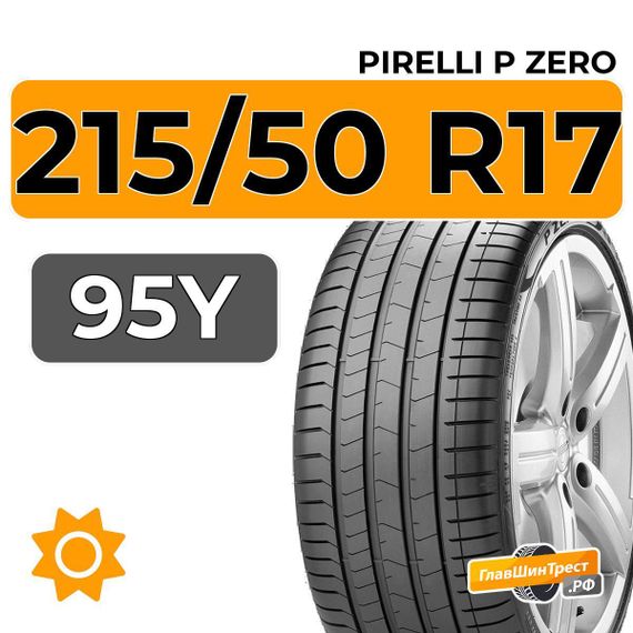 Pirelli P Zero 215/50 R17 95Y XL