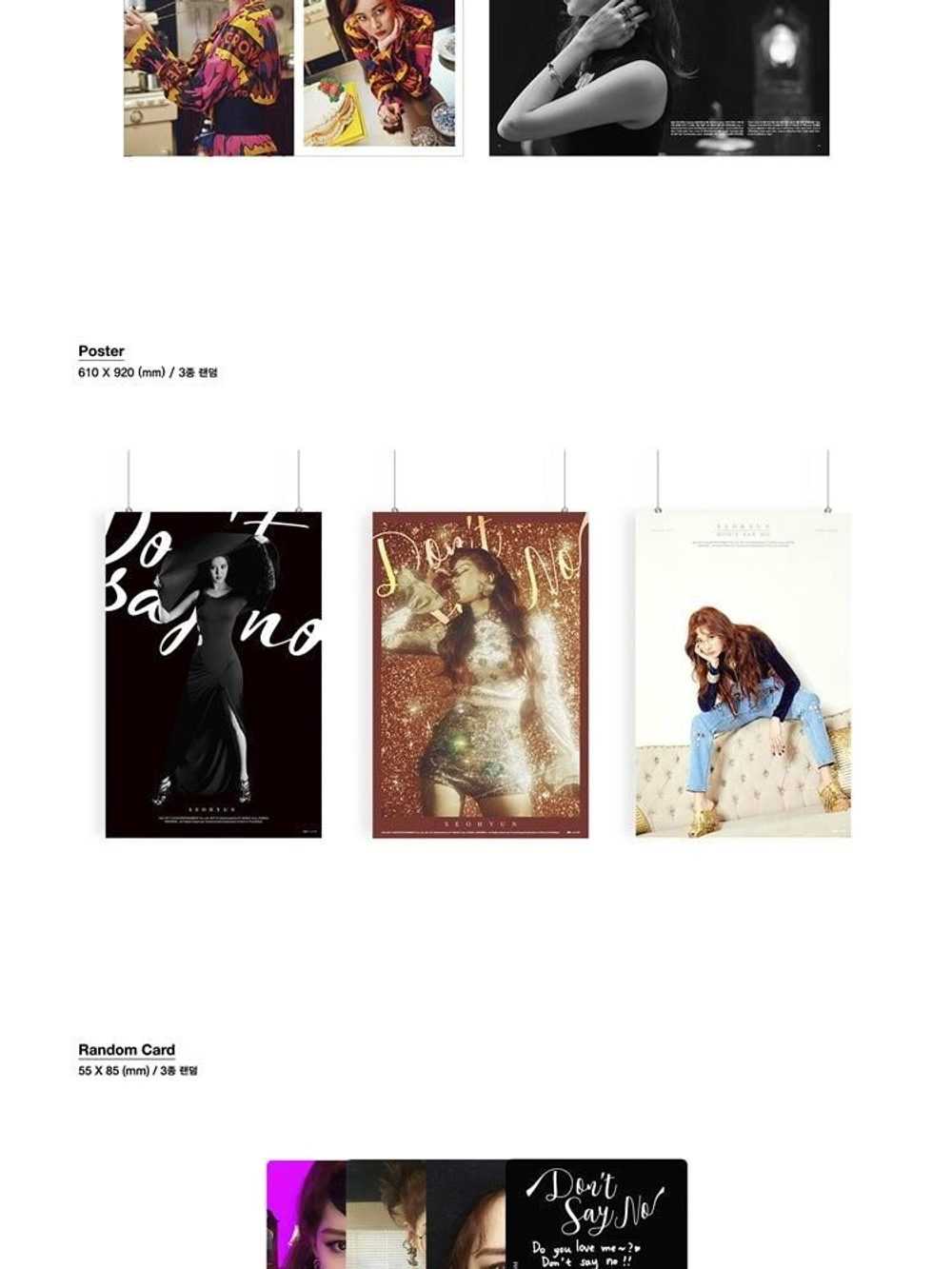 Альбом SEO HYUN (GIRLS' GENERATION) - DON T SAY NO 1st Mini Album