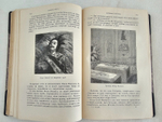 "Забытое прошлое окрестностей Петербурга с 104 гравюрами". М.И. Пыляев. 1889 г. - редкая книга