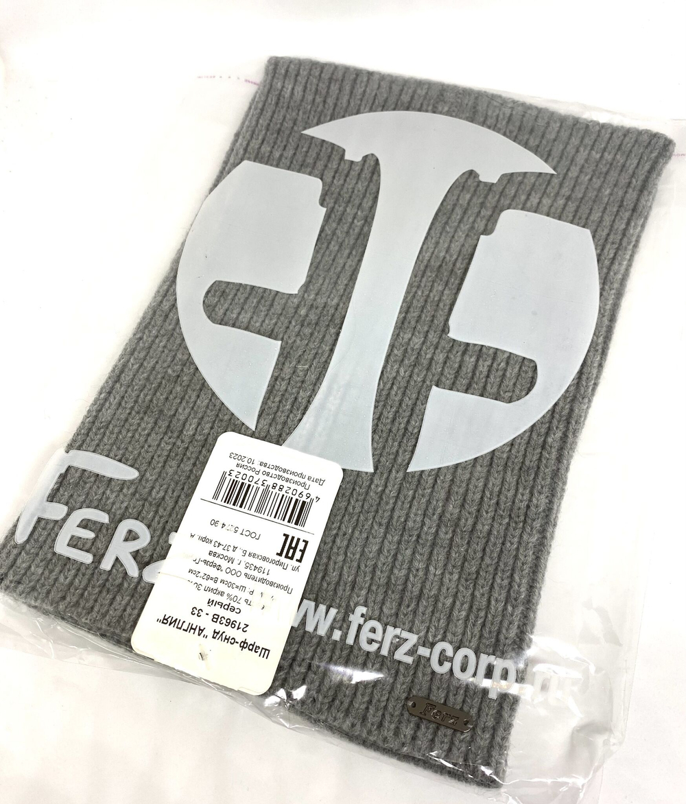 Шарф-снуд Ferz Англия