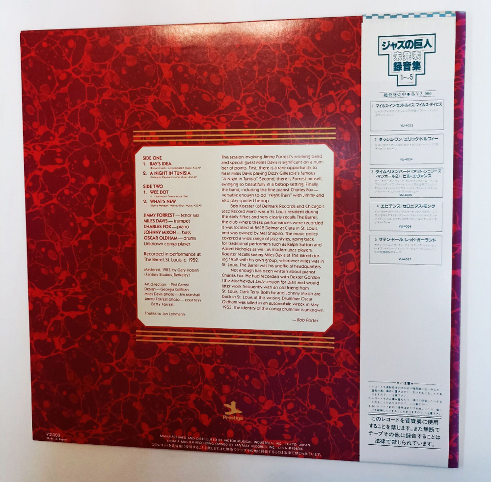 Винтажная виниловая пластинка LP Jimmy Forrest Miles Davis Live At The Barrel (Japan 1983)