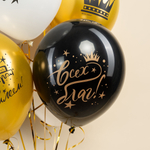 Латексный шар «С Юбилеем!», хромированный, 30 см