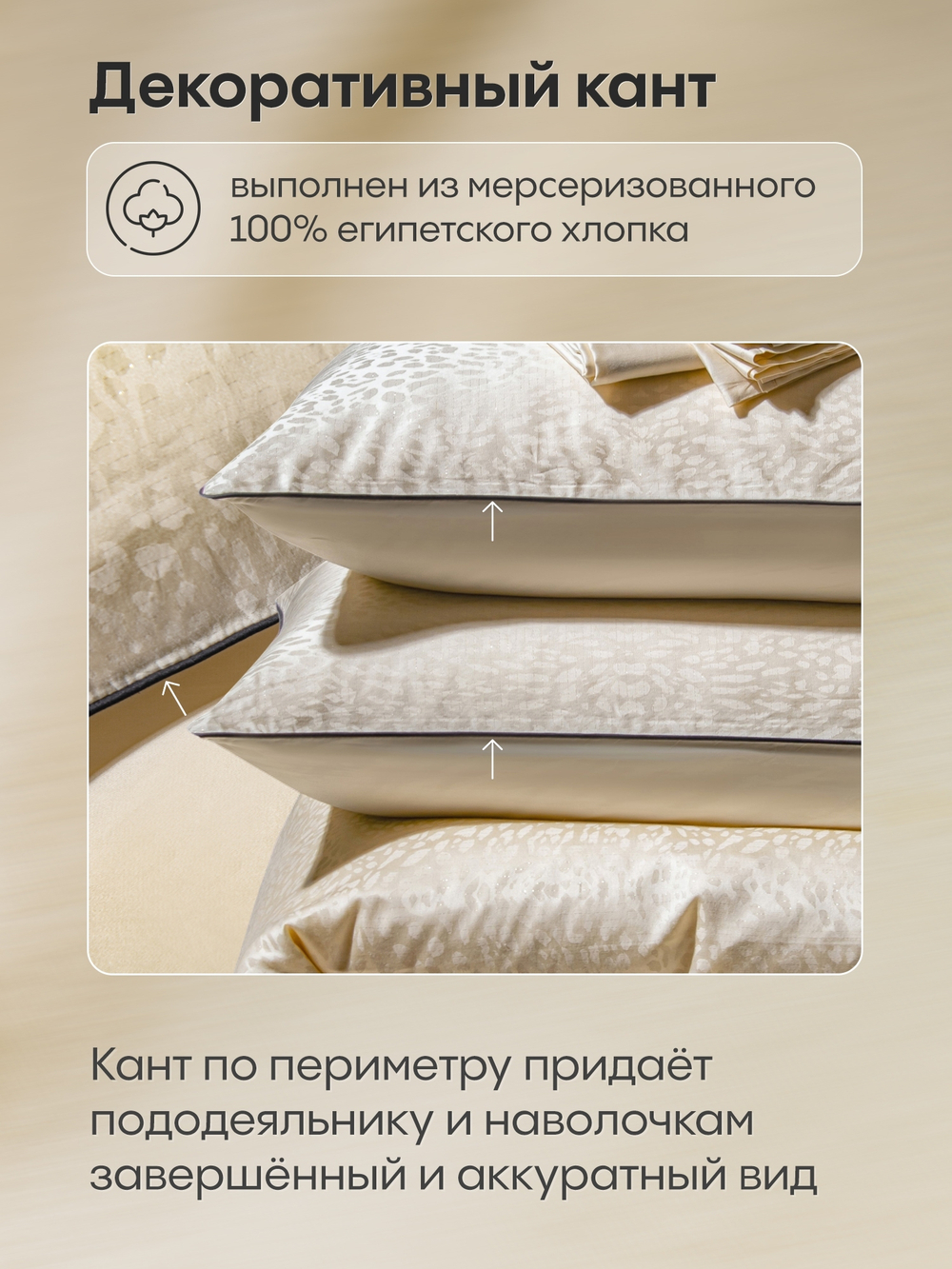 КПБ Сатин-Жаккард Тессоро MT006, Евро, 4 наволочки