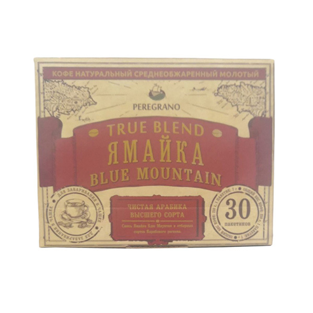 Молотый кофе мелкого помола Peregrano True Blend Jamaica Blue Mountain 30шт