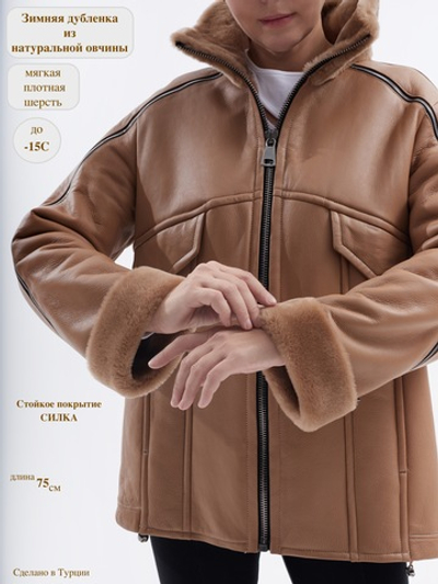 Дубленка женская на молнии из натуральной овчины