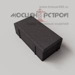 Брусчатка 240х120х70 1П7