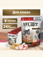 Влажный корм Secret Life Force (Секрет) 0,085кг курица в соусе пауч для кошек. В комплекте 24 шт