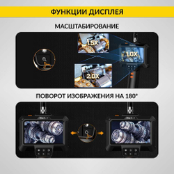 Эндоскоп промышленный, экран 4.3", 2Мп, 5м, 8.5мм зонд iCartool IC-VC85