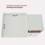 Комод Rant Vester 1000/4