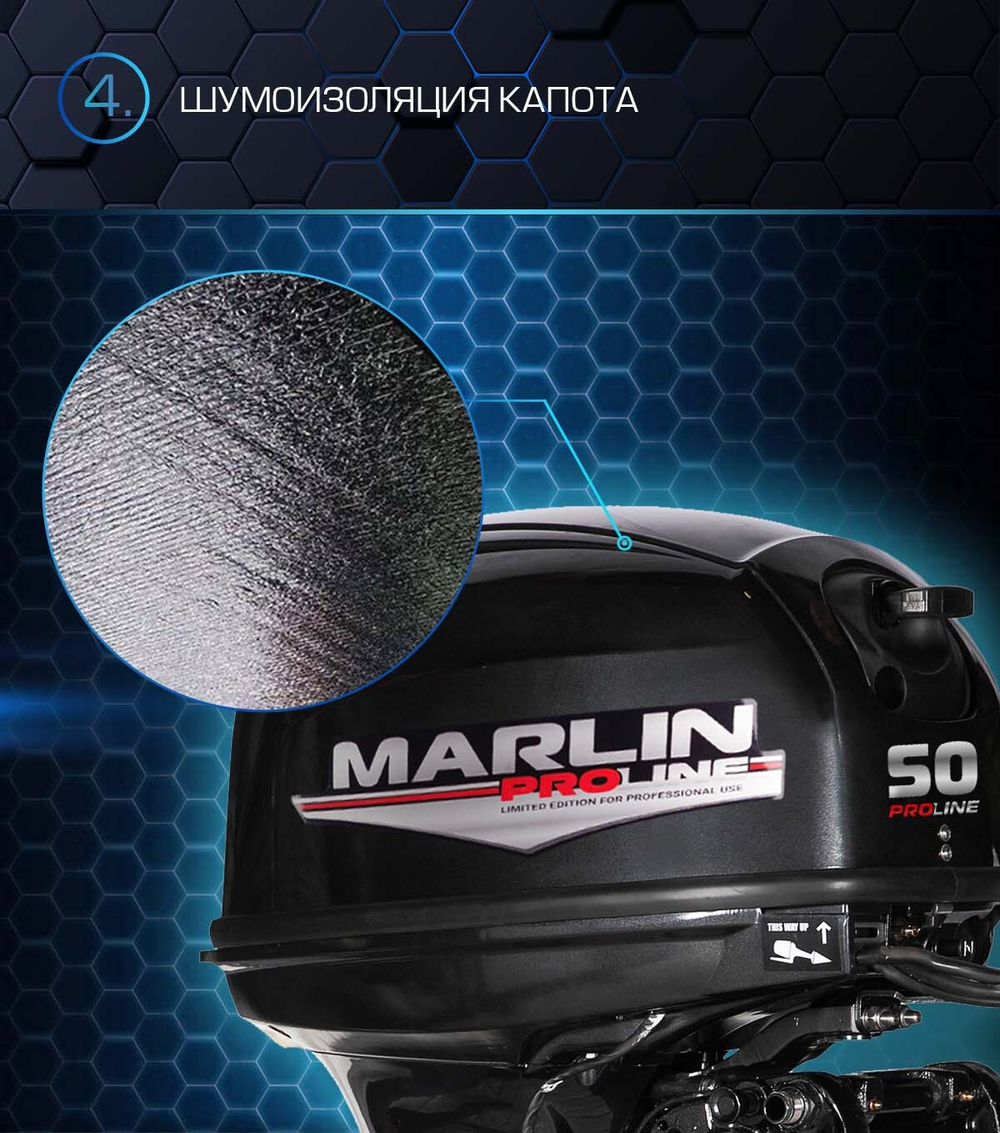 Лодочный мотор MARLIN MP 50 AERTL ProLine