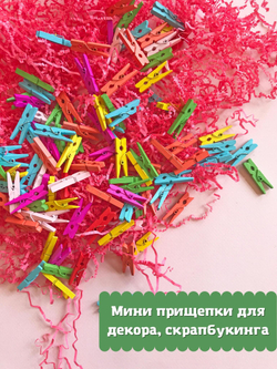 Декоративные цветные прищепки 3 см - 25 шт, деревянные прищепки, мини прищепки, маленькие прищепки, цветные прищепки, декоративные прищепки, прищепки для декора