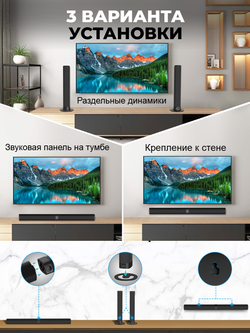 Саундбар для телевизора с сабвуфером Bluetooth HDMI Optical