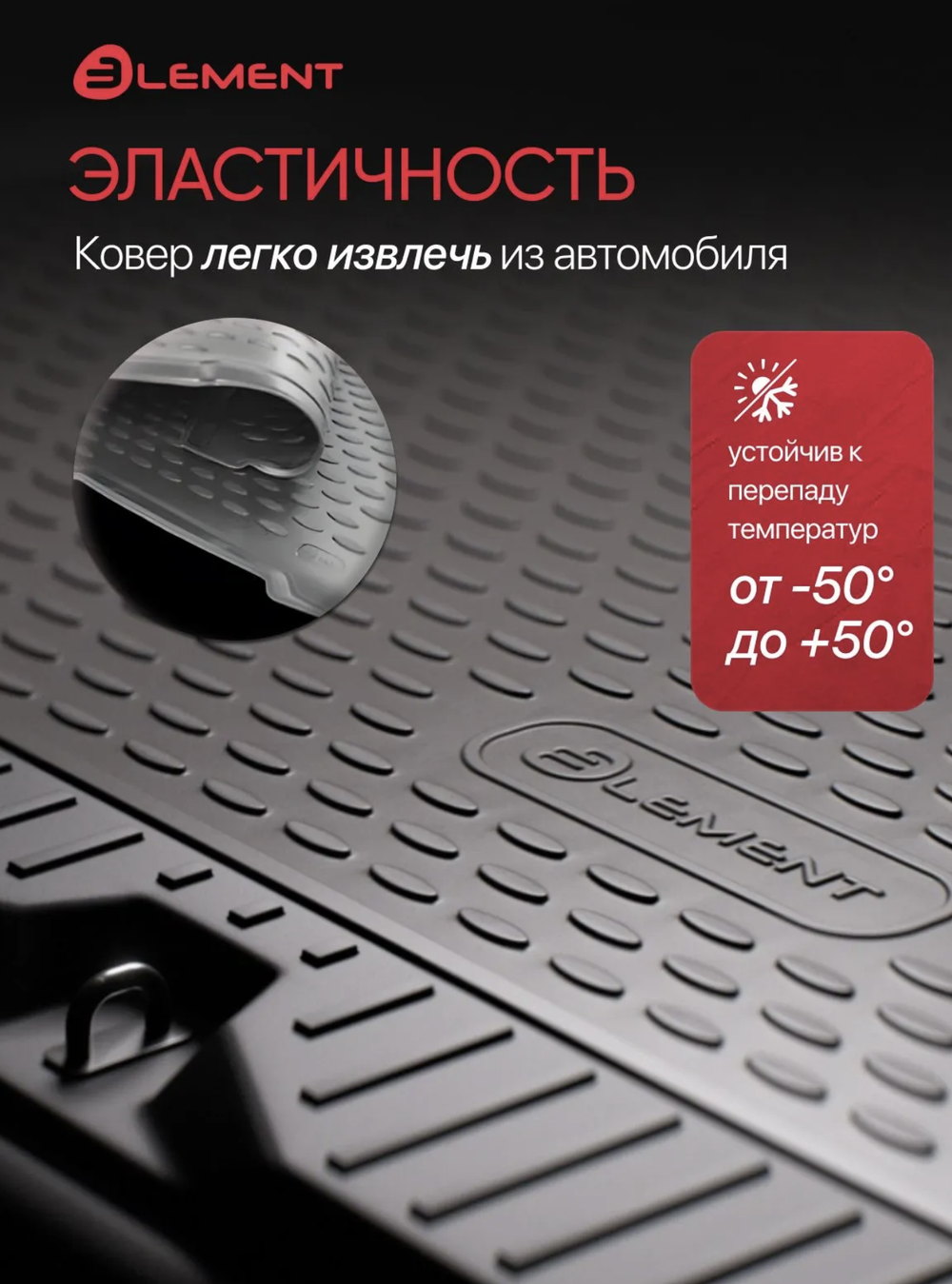 Коврик в багажник для CHANGAN Deepal S07 (S7) 2024 -, Внедорожник 5 дв., электро, 1 шт. (полиуретан) ELEMENTAN1041B13