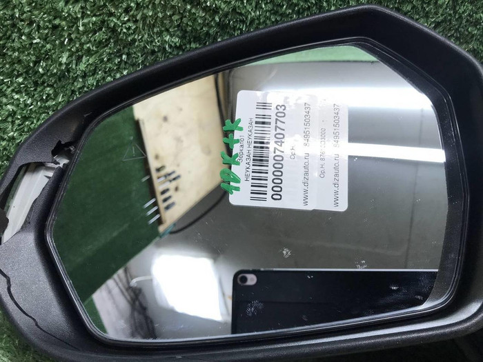 Зеркало левое Hyundai Custo (2021-н.в.) 10 конт.