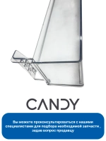 Нижний балкон двери для холодильника 0060264783