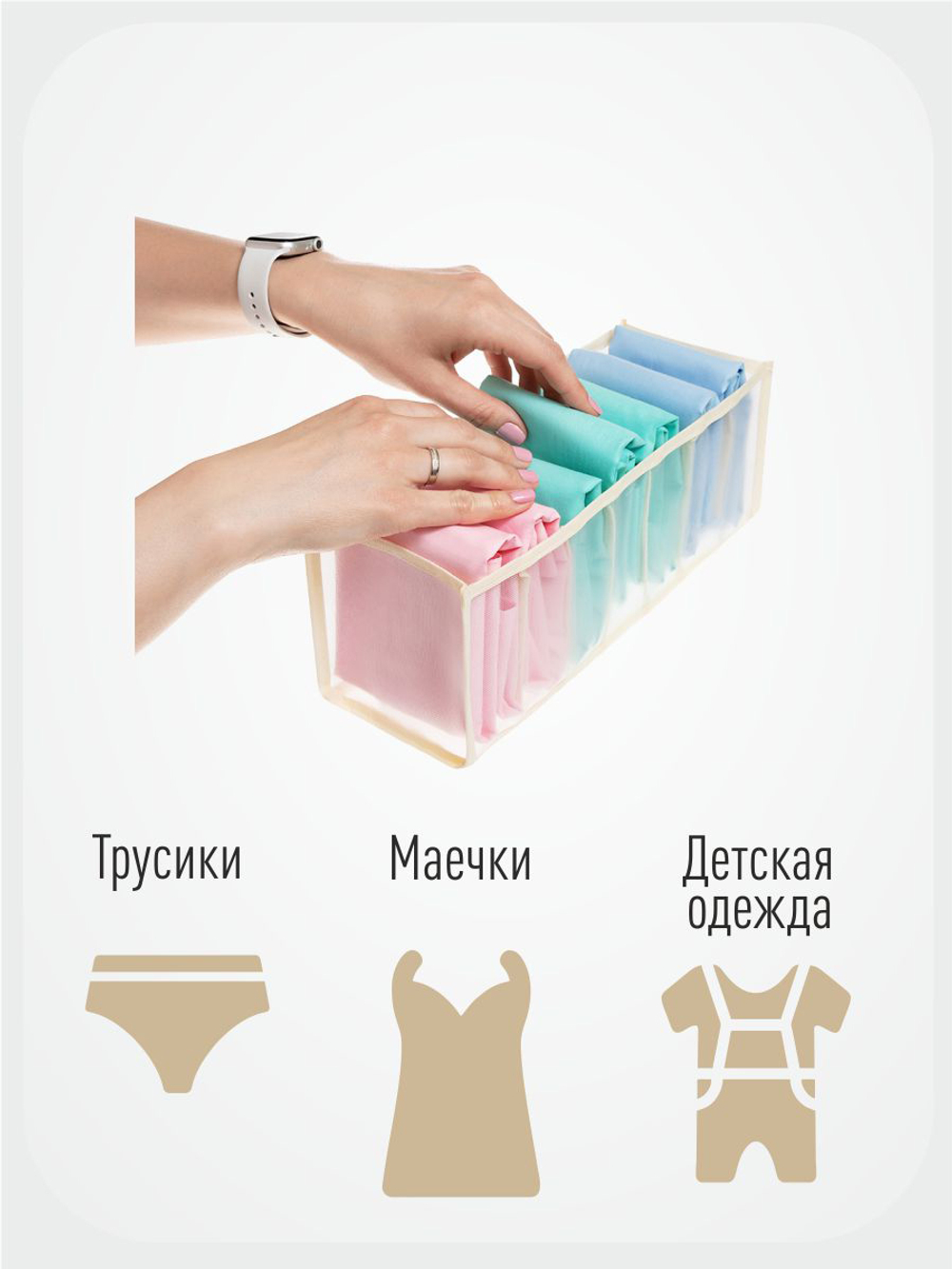 Набор из 3 -х прозрачных органайзеров для белья "Нежность" (6+7+11 ячеек)