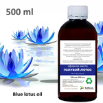 Эфирное масло голубого лотоса / Blue lotus oil