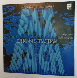 Винтажная виниловая пластинка LP J.S. Bach И.С. Бах Сергей Цацорин Sergei Tsatsorin Organ Music Органная Музыка (СССР 1990)