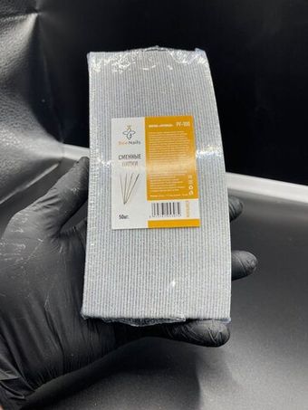 Сменные файлы полумесяц   BeeNails PF-100