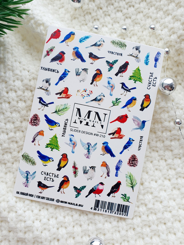 Slider Design #W-210