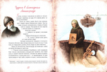 Блокадный бегемот и ленинградцы. Лариса Калюжная