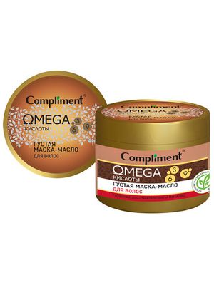 Compliment OMEGA густая маска-масло для волос