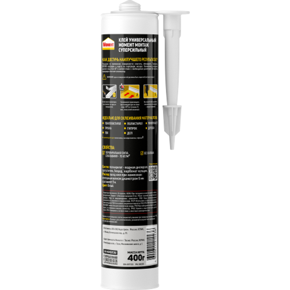 Жидкие гвозди Момент 697133 Монтаж суперсильный, 400 гр. | Момент