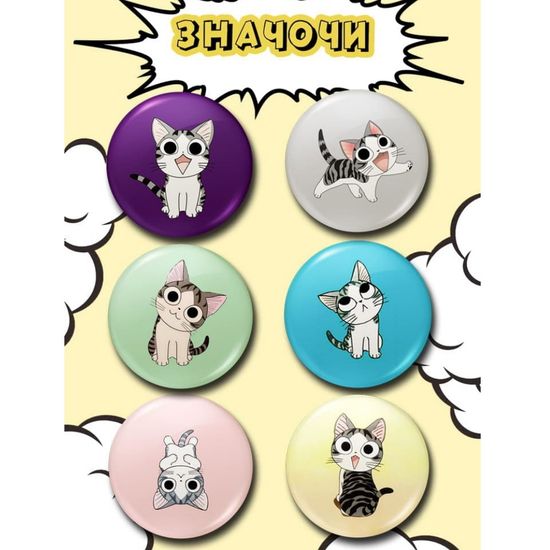 Набор значков аниме Милый дом Чи