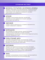 Взвар Вечерний купаж, 250 гр. Успокаивающий концентрат для нормализации функций центральной нервной системы, обладающий мягким гипотензивным эффектом