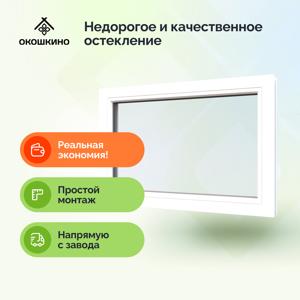 Пластиковое окно пвх, одностворчатое, глухое.