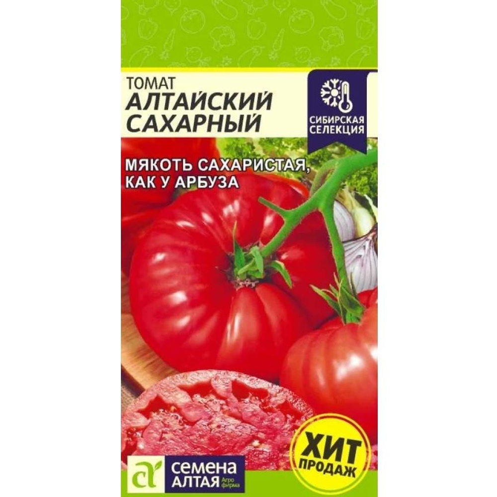 Томат Алтайский сахарный