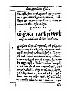 Книга подражаний | Ф. Кемпийский