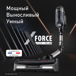 Беспроводной пылесос Tefal X-Force Flex 14.60 Animal Care TY99A8WO