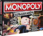 Hasbro: Игра настольная Монополия Большая афера E1871 — Monopoly Cheater's Edition — Хасбро