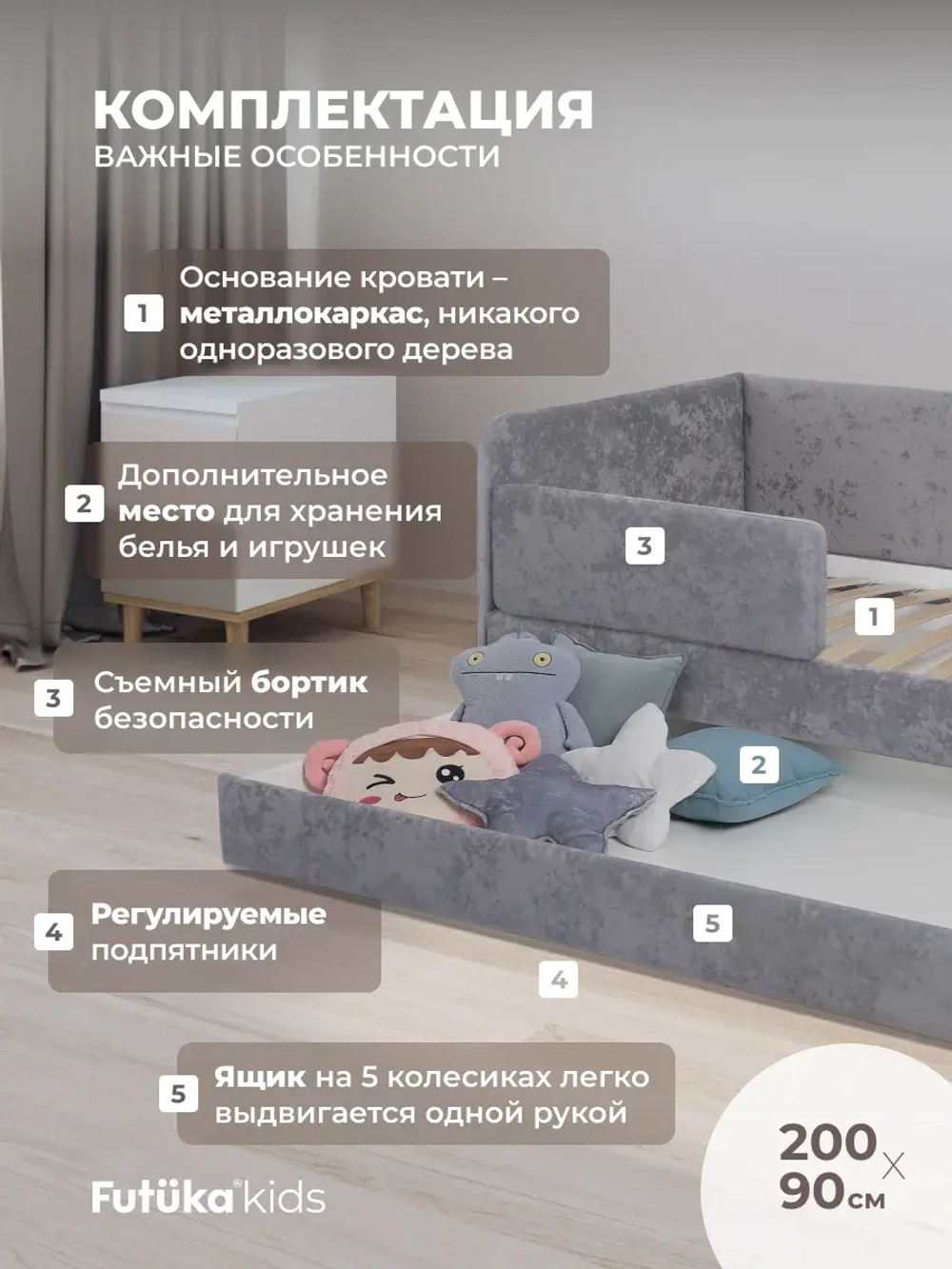 Диван - кровать Lilo 200х90 см ткань Nebby