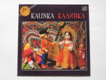 Сборник / Калинка (LP)