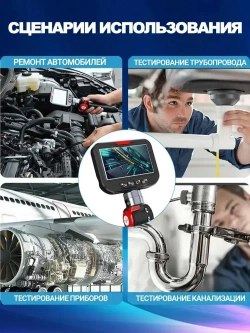 jingleszcn Вращающийся автомобильный эндоскоп HD 1080P 4,3-дюймовая Экран камера 8,5 мм 1 метр