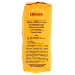 Мука «С. Пудовъ», из твердой пшеницы в/с (крупка), 500 г