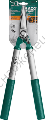 RACO CS503, 420 мм, для точной подрезки, алюминиевые рукоятки, кусторез-секатор (4210-53/CS503)