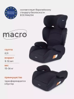 Автокресло 1020 "MACRO" RANT basic (Black) группа 2-3 (15-36кг)