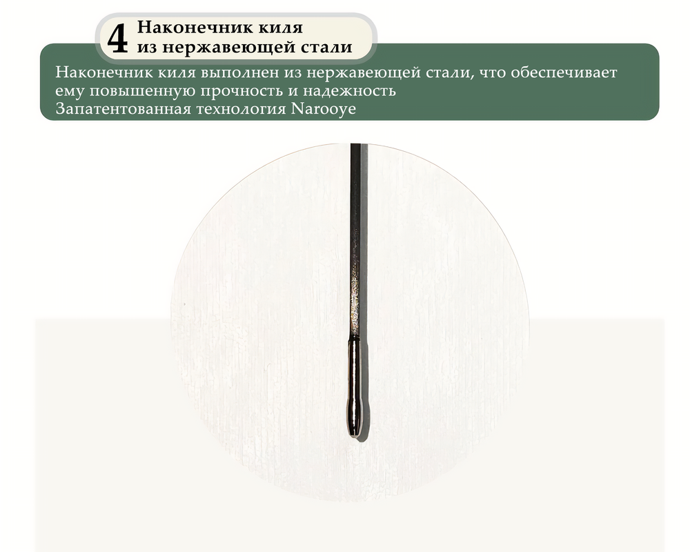 Драгоценный