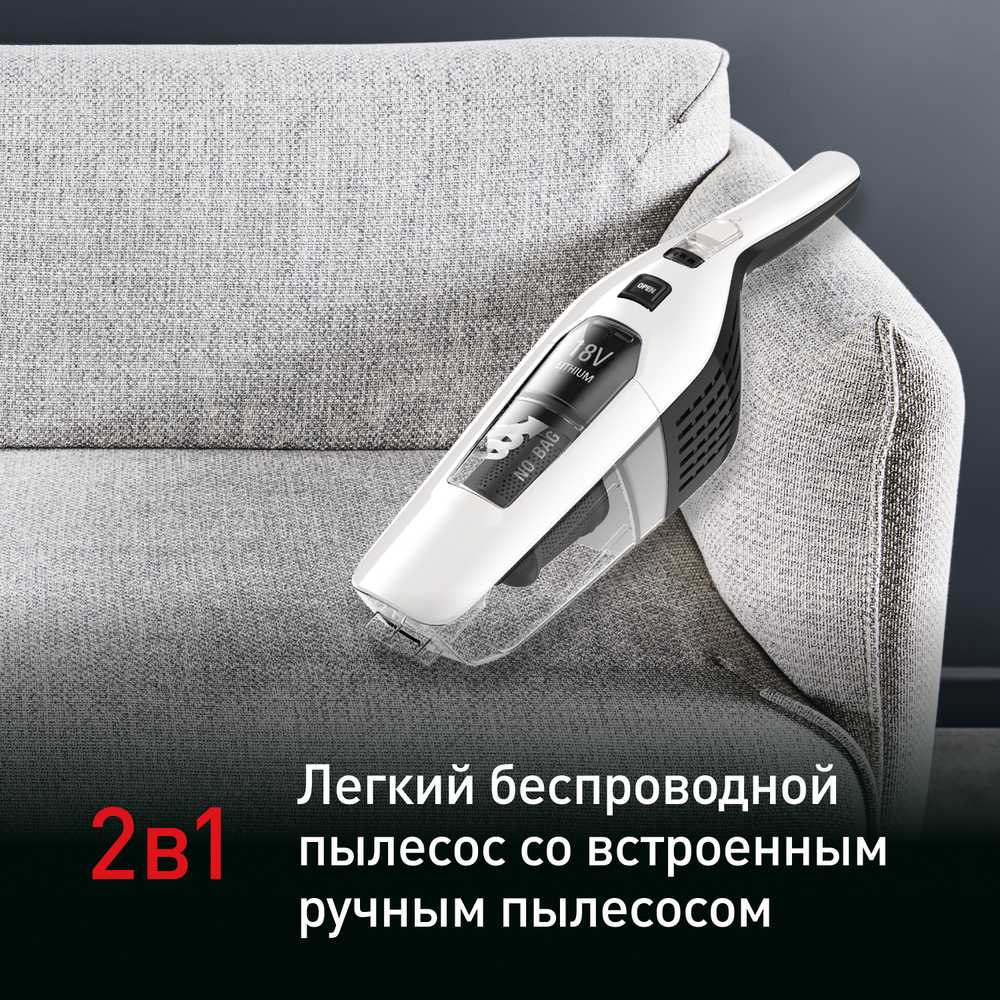 Беспроводной пылесос Tefal Dual Force TY6737WH
