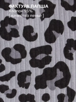 Лонгслив для девочки хлопок