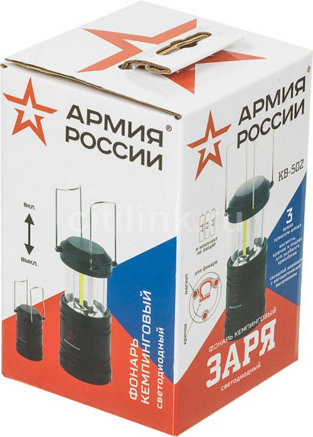 Фонарь кемпинговый Заря KB-502 Армия России