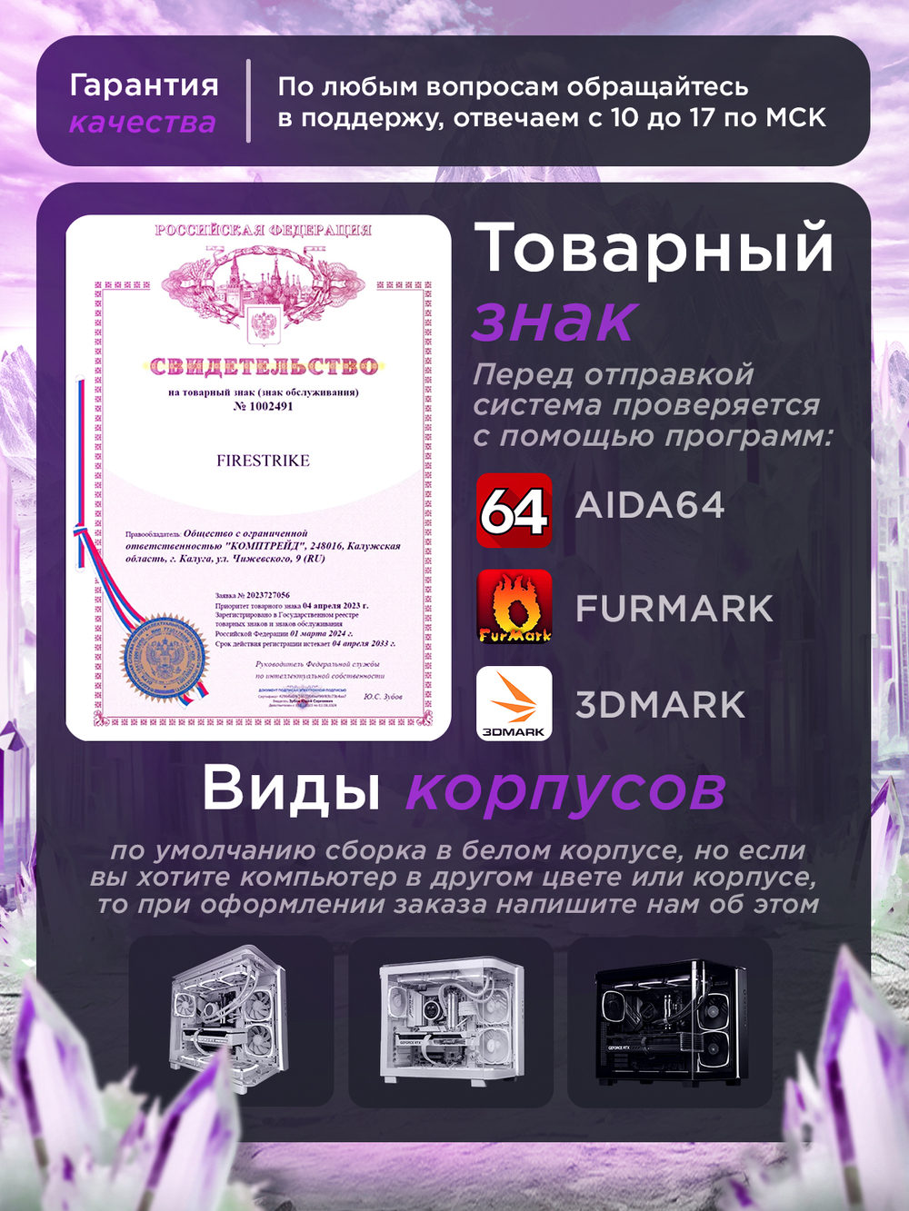 RTX5070 12Gb Мощный игровой компьютер Intel i9 14900KF 24ядра/DDR5 32GB/ SSD 1+1 ТБ/850W/Win 11 PRO