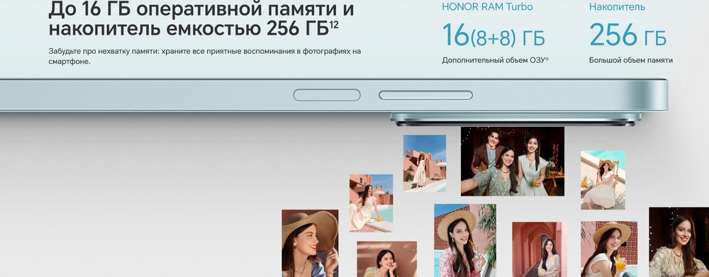 Смартфон HONOR 200 Lite 8/256 ГБ Global для РФ, Dual nano SIM, Cyan Lake