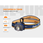 Фонарь Fenix HL40R, серый